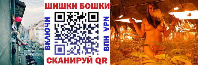 Купить наркотики сайты Мантурово Канабис  АМФ  Метадон  Кокаин  APVP  ГАШ 