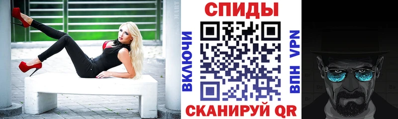 что такое   Мантурово  АМФЕТАМИН Premium 