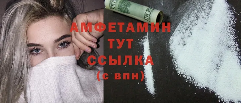 Amphetamine Premium  купить закладку  Мантурово 