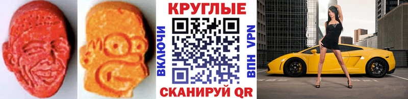 Ecstasy ешки  Мантурово 