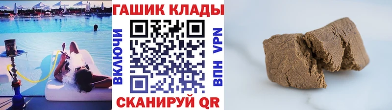 ГАШ гарик  KRAKEN   Мантурово 