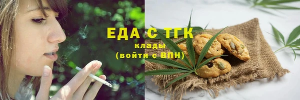 синтетический гашиш Медвежьегорск