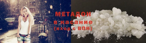 2c-b Бородино