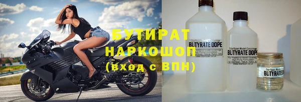 соль курить ск Бронницы