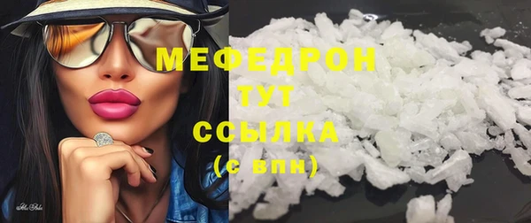 2c-b Бородино