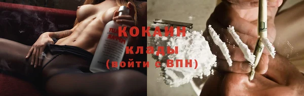 спайс Тутаев