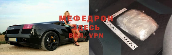2c-b Бородино