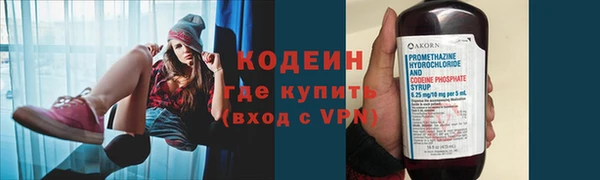 соль курить ск Бронницы