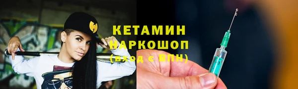 спайс Тутаев