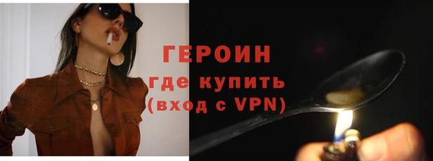 соль курить ск Бронницы