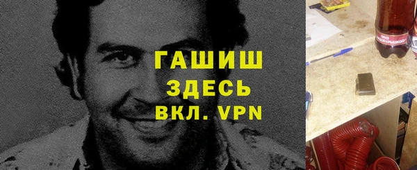 таблы Бугульма