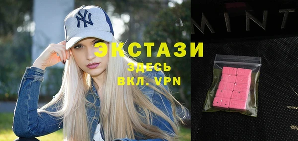 молекула духа Новокубанск