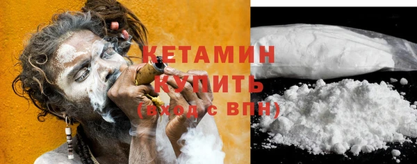 соль курить ск Бронницы
