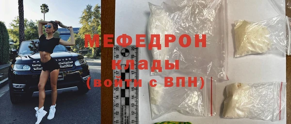 таблы Бугульма