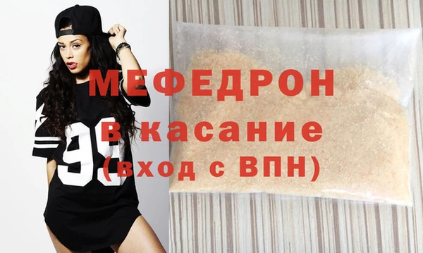 таблы Бугульма