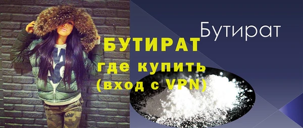 спайс Тутаев
