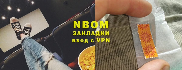 соль курить ск Бронницы