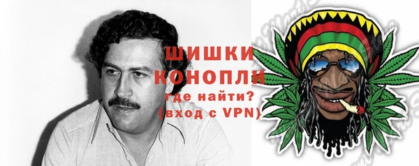 соль курить ск Бронницы