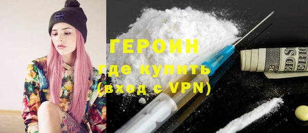 2c-b Бородино
