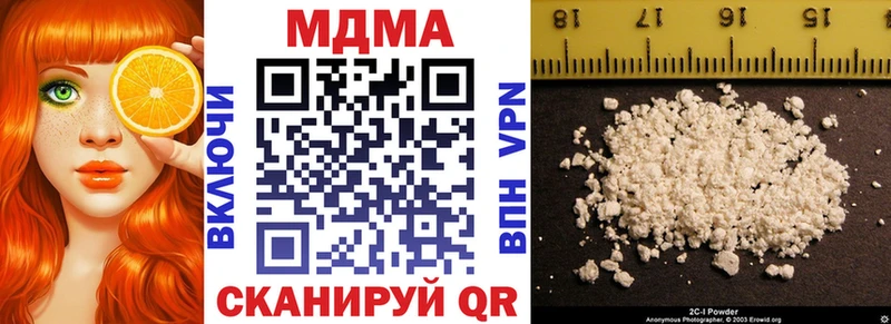 МДМА Molly  Мантурово 