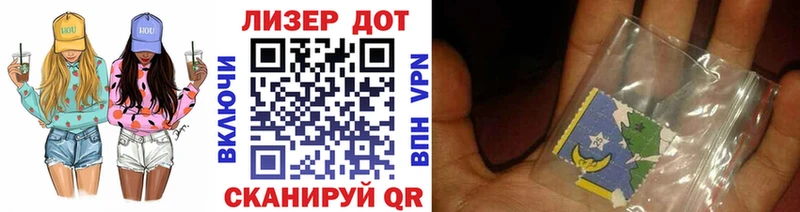 Наркотические марки 1,8мг  Мантурово 