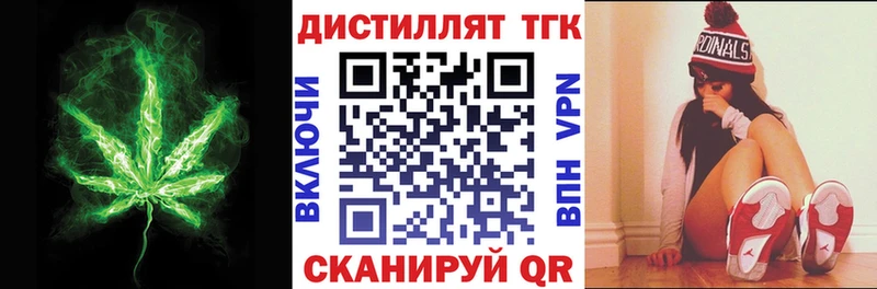 Дистиллят ТГК Wax  ОМГ ОМГ ссылка  Мантурово 
